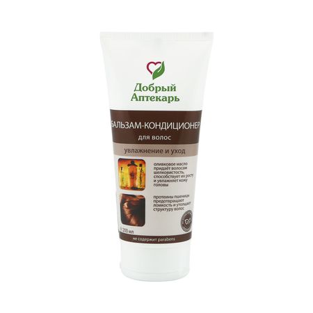 Добрый аптекарь бальзам д волос увлажнение и уход 200мл 165₽