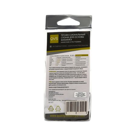КВС спонж профессиональный д основы макияжа 10-1511 399₽