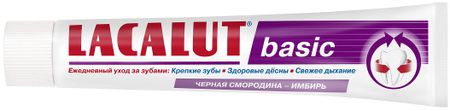 Лакалют паста зубная Бейсик черная смородина-имбирь 75мл 184₽
