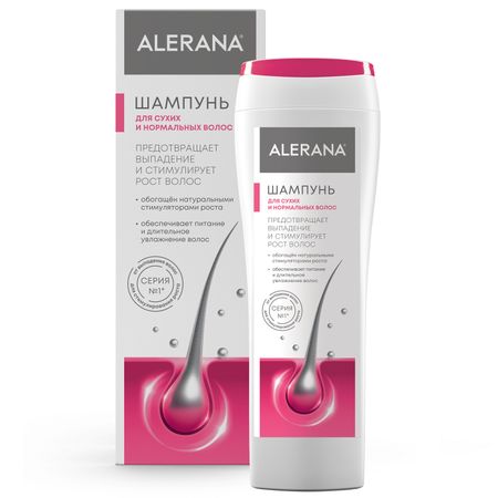 Алерана шампунь для сух нормволос 250мл 589₽