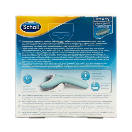 Шолл пилка д ног электрическая роликовая водонепроницаемая д удаления огрубевшей кожи 4135₽