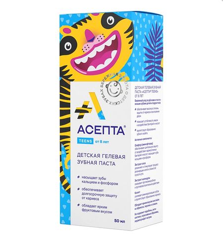 Асепта паста зубная Тинс от 8 лет 50мл 255₽