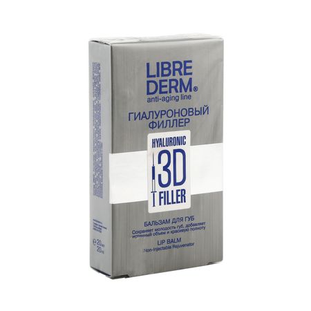 Либридерм 3Д филлер бальзам д губ гиалуроновый 20мл 878₽