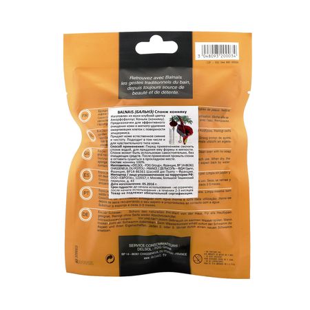 Бальне спонж конняку 1 4809320003 409₽