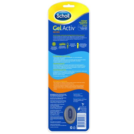 Шолл стельки Ворк д активной работы женские 213₽