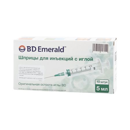 Бектон Дикинсон шприц одноразовый Эмеральд 5мл с иглой 22G №10