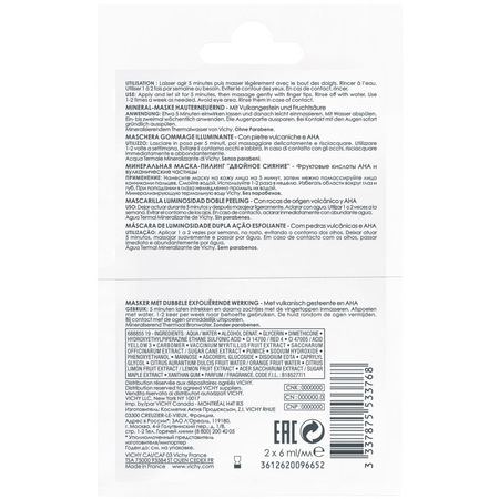 Виши маска-пилинг для лица саше 6млх2 445₽