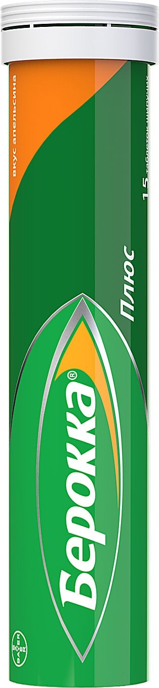 Берокка Плюс табшип 15 883₽