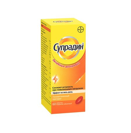 Супрадин таб.п о №60
