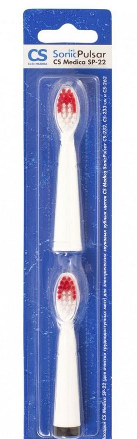 СиЭс Медика насадки СоникПульсар SP-22 для зубщетки СоникПульсар СS-232 2 496₽