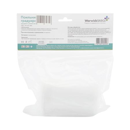 Ворвик поильник градуированный узкий носик с ручками 200мл BFH250-BNS 657₽