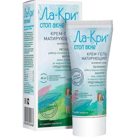 Ла-Кри крем Стоп-акне 50мл 561₽