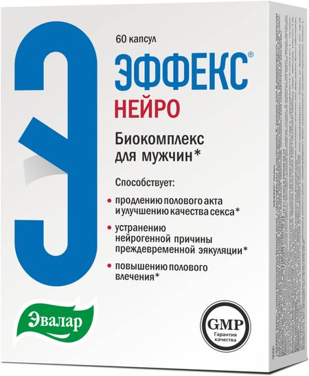 Эффекс Нейро капс. №60