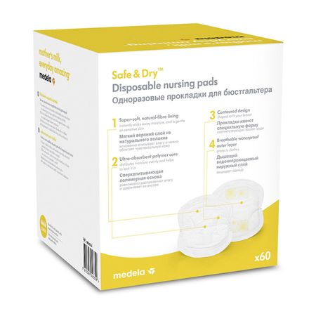Медела прокладки на грудь одноразовые 60 998₽
