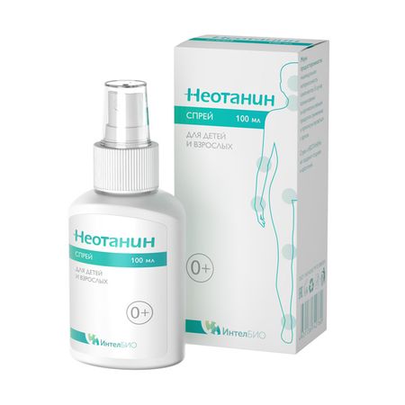 Неотанин спрей для детей взрослых 100мл 578₽