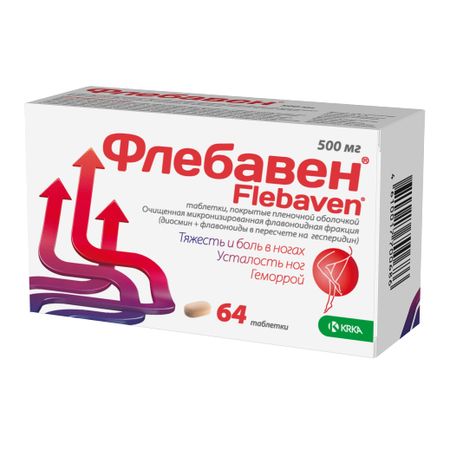 Флебавен таб.п о плен. 500мг №64