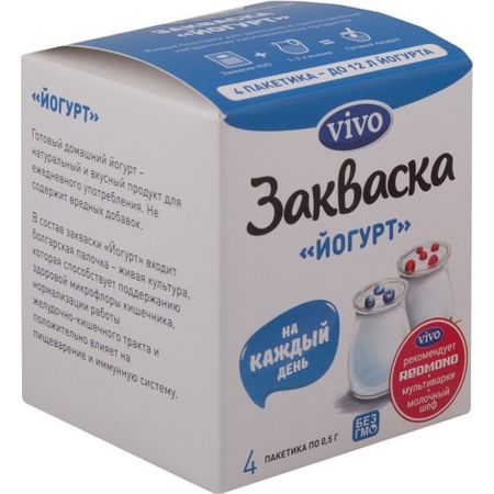 Закваска бактер. Йогурт Виво 0,5г №4