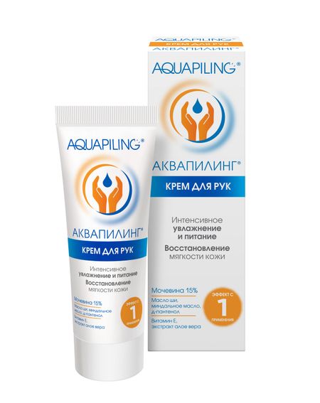 Аквапилинг крем для рук от утолщенной огрубевшей кожи и сухих мозолей 75мл 243₽