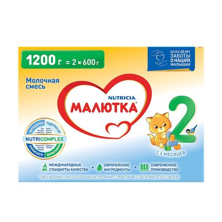 Малютка смесь молочная Малюткa 2 1200г 1514₽