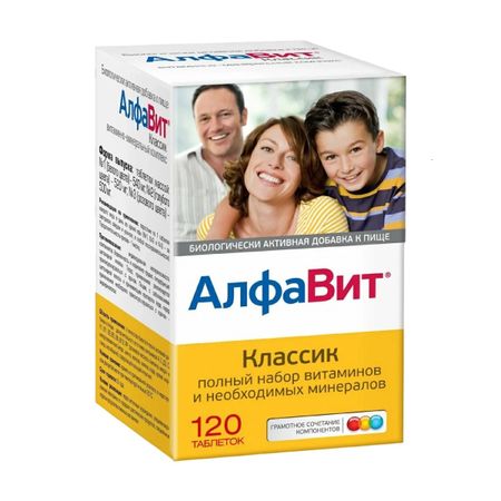 АлфаВит Классик таб 120 763₽