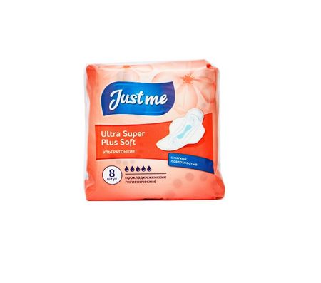 Джаст Ми прокладки гигиенические ультра супер плюс софт 8 299₽
