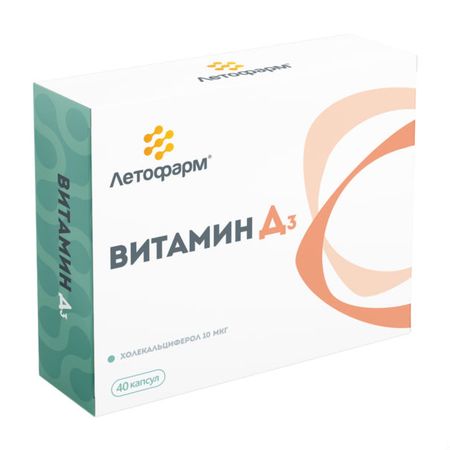 Витамин Д3 капс 40 184₽