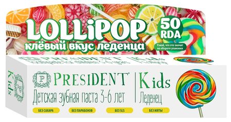 ПрезиДент паста зубная Кидс от 3 до 6лет леденец 50мл 175₽