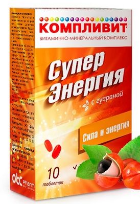 Компливит Суперэнергия гуарана табп о 10 203₽