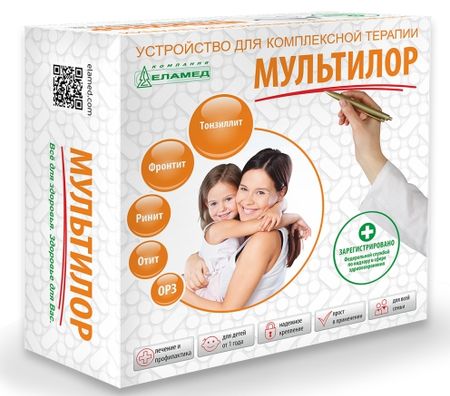Мультилор устройство для комплексной терапии