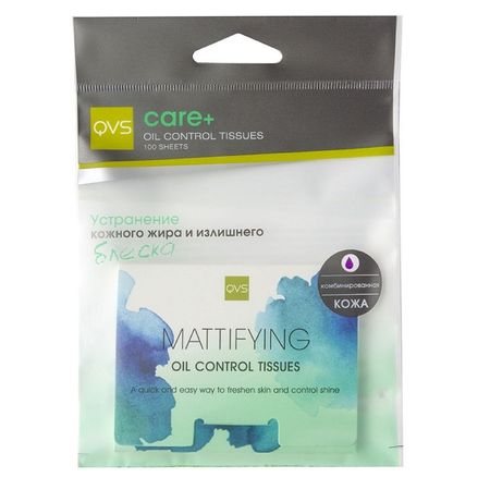 КВС Матирующие салфетки для лица 100 10-1709 203₽