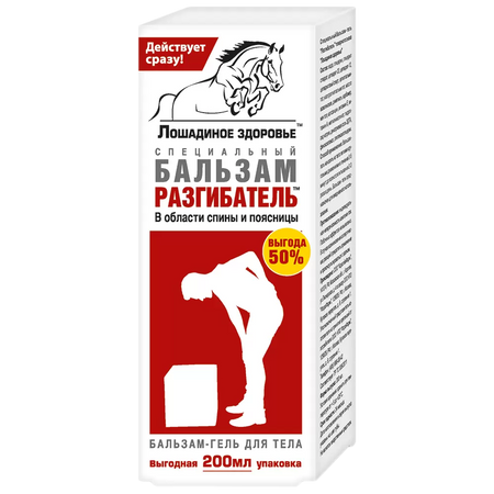 Лошадиное здоровье гель-бальзам для тела 200мл 235₽