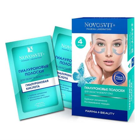 Новосвит полоски д облвокруг глаз гиалурон 4 243₽