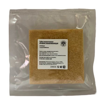 Губка гемостатическая коллагеновая 97х97см 335₽