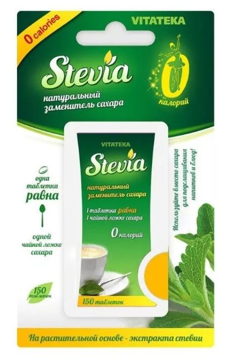 Витатека подсластитель Стевия таб 150 296₽