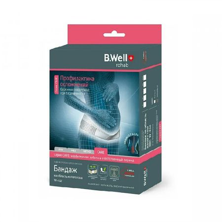 БВелл бандаж на тазовую область кеа для берем с системой поддержки спины W-432 2 ребра жесткости фикс ремни разм S 1243₽