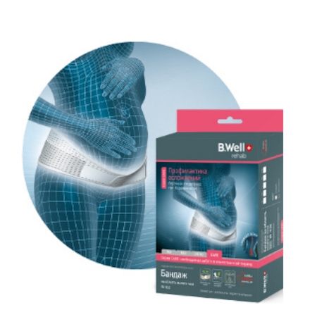 БВелл бандаж на тазовую область кеа для берем с системой поддержки спины W-432 2 ребра жесткости фикс ремни разм M 1194₽