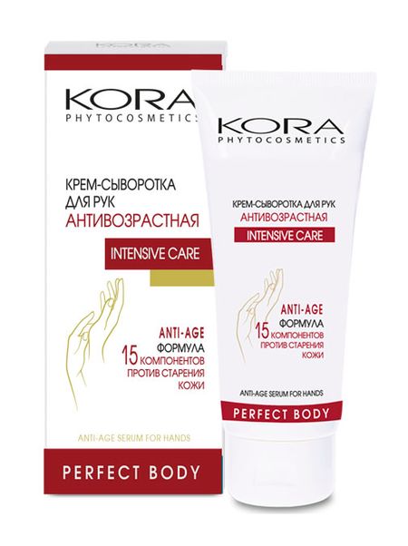 Кора крем-сыворотка д рук антивозрастная 75мл 691₽