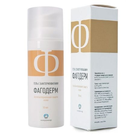Фагодерм гель с бактериофагами 50мл 1300₽