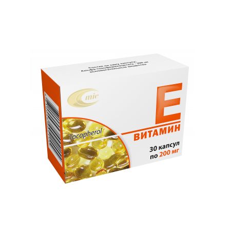 Витамин Е капс 200мг 30 171₽