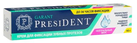 ПрезиДент Гарант крем для фиксации зубнпротезов нейтральный вкус 40г 305₽