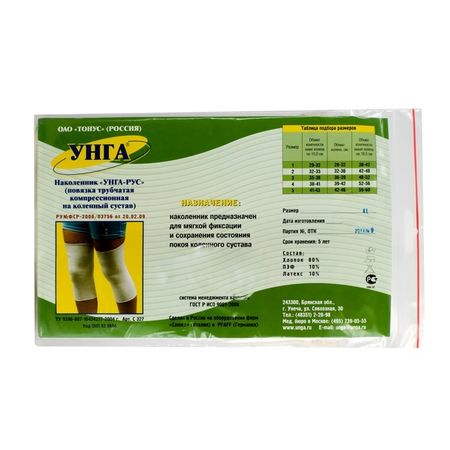 Унга наколенник Унгa-Рус компрессионный р1 С327 480₽