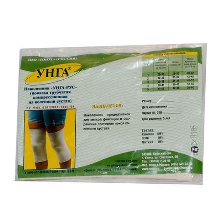 Унга наколенник Унгa-Рус компрессионный р5 С327 360₽