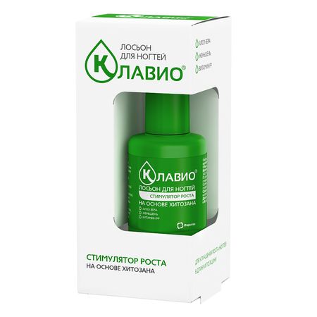 Клавио лосьон для ногтей стимулятор роста 20мл 350₽