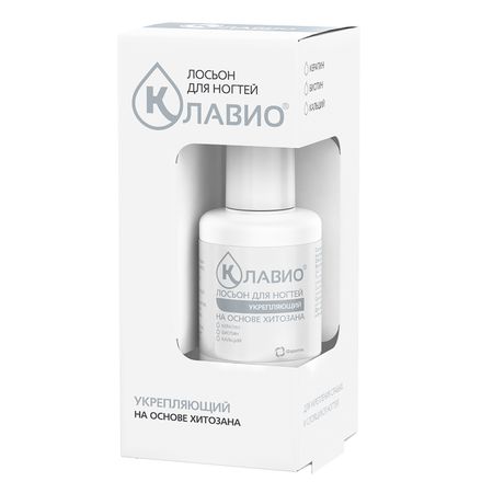 Клавио лосьон для ногтей укрепляющий 20мл 358₽
