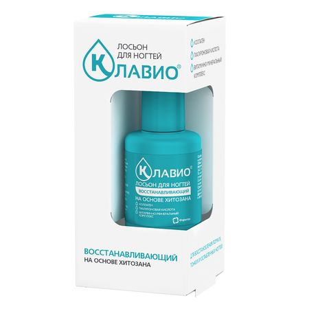 Клавио лосьон для ногтей восстанавливающий 20мл 353₽