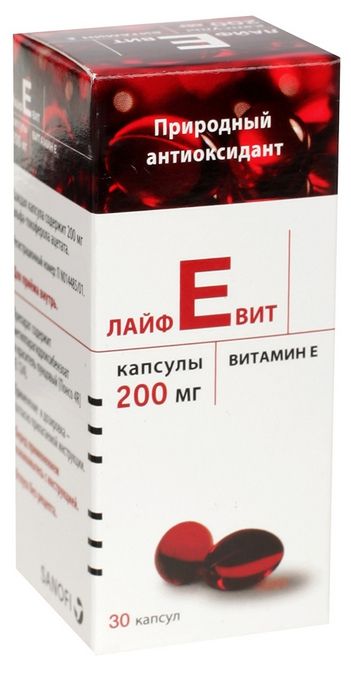 Лайфевит капс. 200мг №30