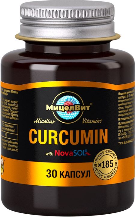 Мицеллированный куркумин капс. 950мг №30