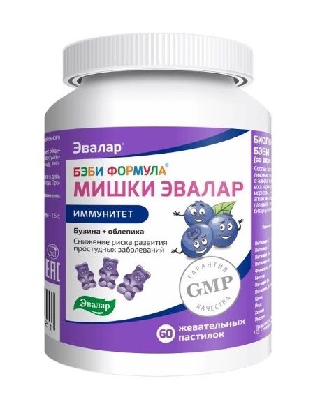 Беби формула Мишки Иммунитет пастжев 25 г 60 446₽