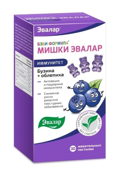 Беби формула Мишки Иммунитет пастжев 25 г 30 614₽