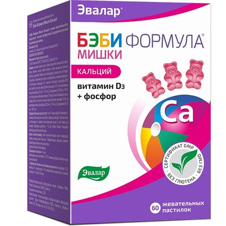 Беби формула Мишки Кальций пастжев с 3-х лет 25г 60 556₽